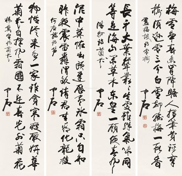  行书四屏 镜心 水墨纸本