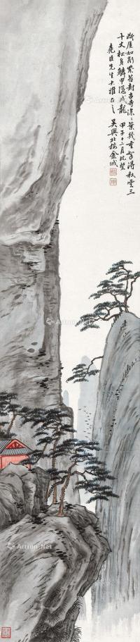  甲子十二月既望（1925年）作 断崖古寺 立轴 设色纸本