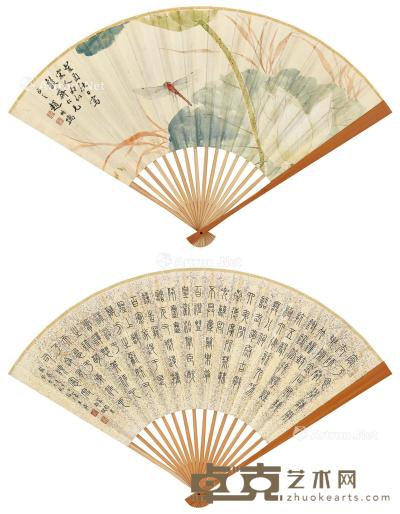  癸酉（1933年）作 白荷蜻蜓 节录《东都赋》 成扇 设色纸本、水墨洒金笺 18.2×49.5cm