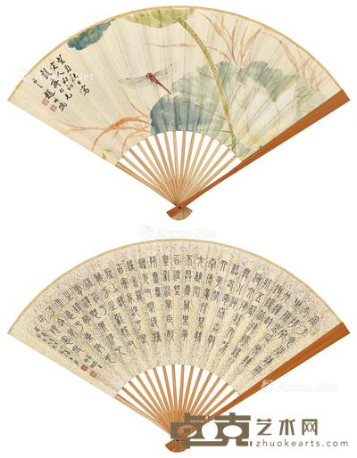 癸酉(1933年)作 白荷蜻蜓 节录《东都赋》 成扇 设色纸本、水墨洒金笺 18.2×49.5cm