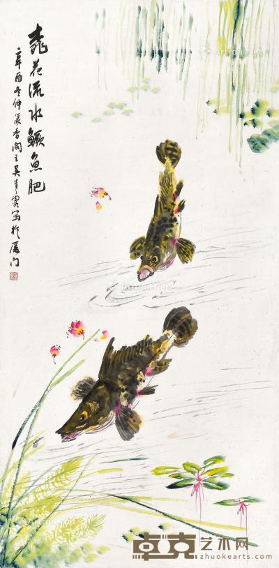  辛酉（1981年）作 桃花流水鳜鱼肥 立轴 设色纸本 136.5×67.5cm