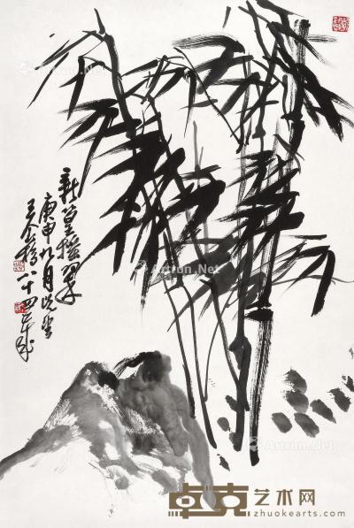  庚申（1980年）作 新篁摇翠 立轴 水墨纸本 67.3×45cm