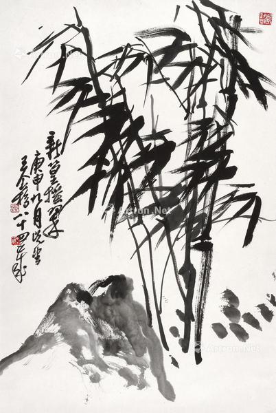  庚申（1980年）作 新篁摇翠 立轴 水墨纸本
