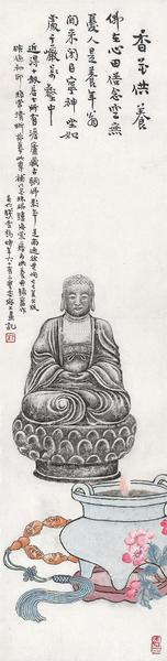  1939年作 香花供养 立轴 设色纸本