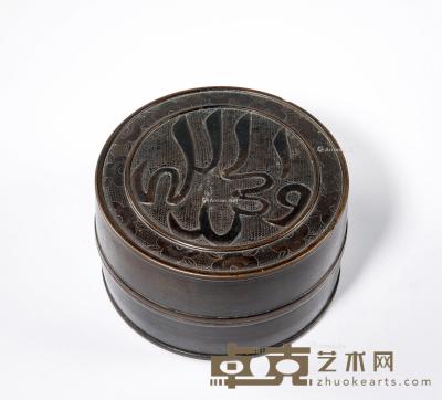  清中期 铜阿拉伯纹盖盒 直径10cm