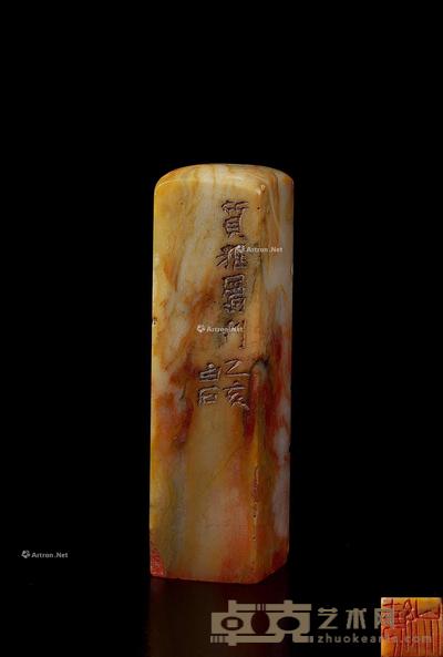  1935年作 篆刻“绕山川”寿山石印 2×2×6.9cm