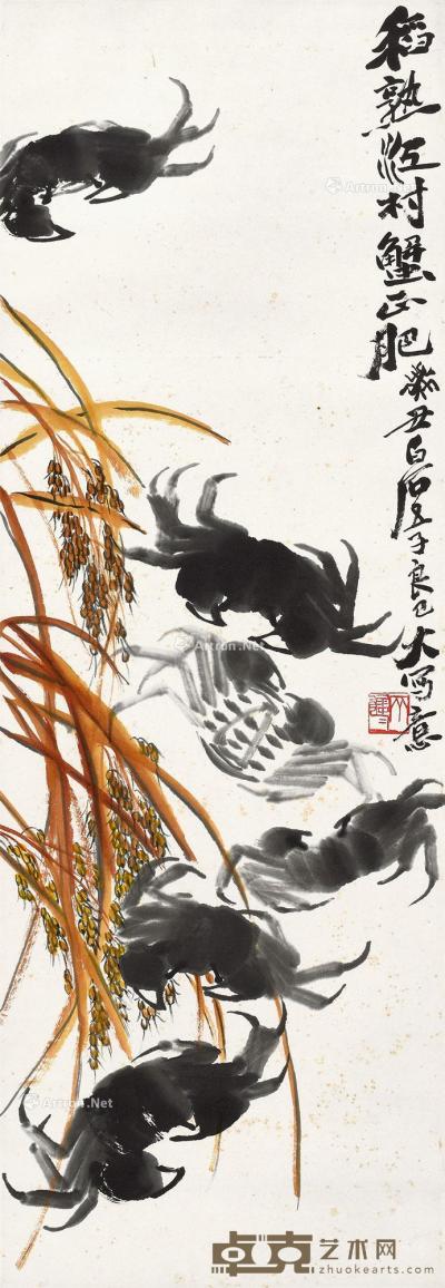  癸丑（1973年）作 稻熟江村蟹正肥 立轴 设色纸本 101×35cm