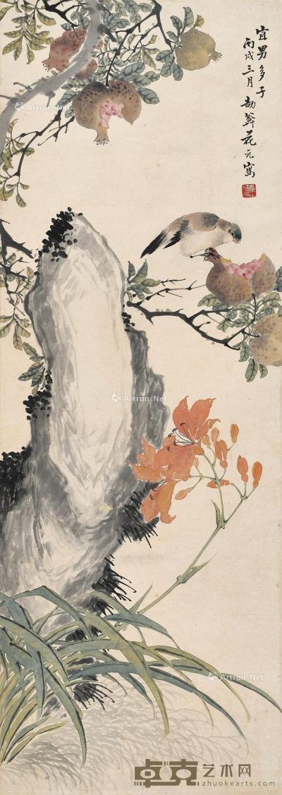  丙戌（1946年）作 宜男多子 立轴 设色纸本 111.5×39cm