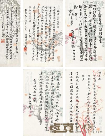  丁亥（1947年）作 菱洲雅集诗词稿 （五帧） 立轴 水墨纸本 26.5×15.5cm×5