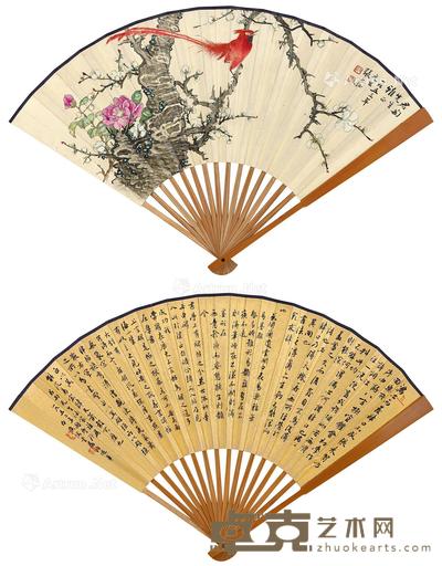 火凤迎春 随笔 成扇 设色纸本、水墨泥金笺 18×49cm