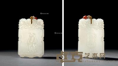  清 白玉羊神牌 高6cm