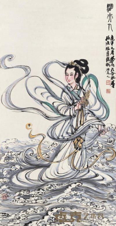  1980年作 湘夫人 立轴 设色纸本 132×67cm