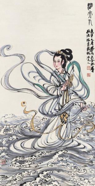  1980年作 湘夫人 立轴 设色纸本