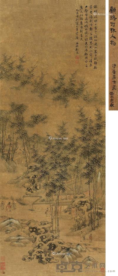  1825年作 竹林高士 立轴 设色纸本 90×34cm