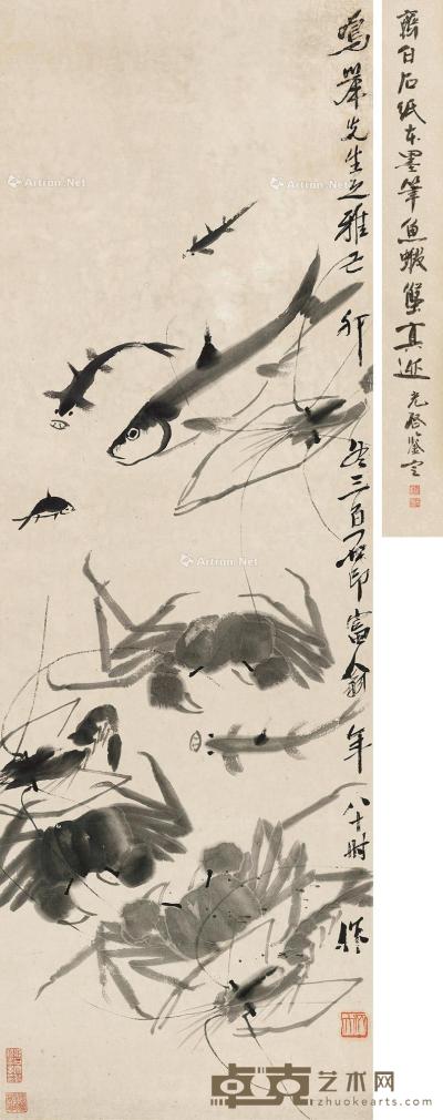  1939年作 鱼虾蟹图 立轴 水墨纸本 101×33cm
