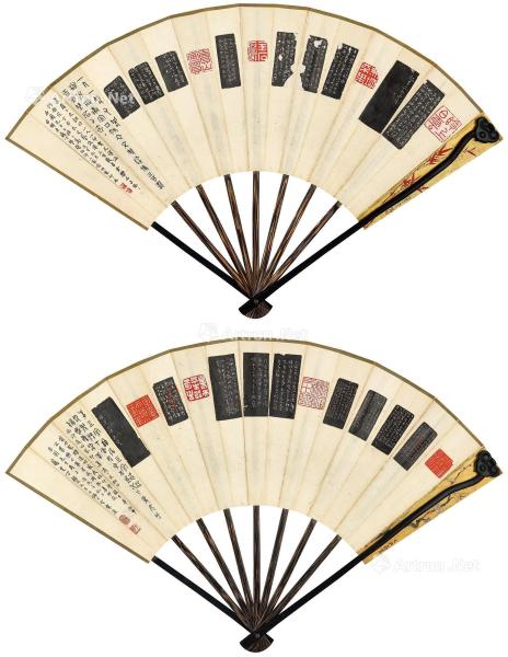  戊子（1948年）作 西泠八家印拓双清集锦扇 成扇 水墨纸本、设色泥金笺