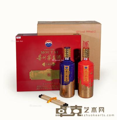  2014年产圆梦中国贵州茅台酒（珍藏版） --