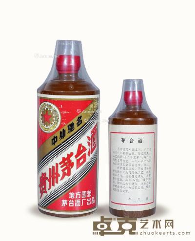  1985年产五星牌黑酱地方国营贵州茅台酒 --