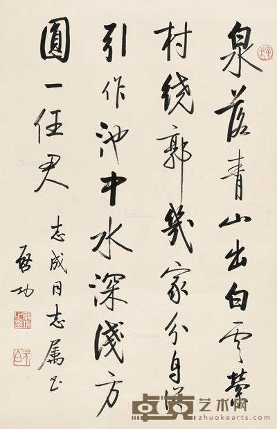  1991年作 行书白居易诗一首 立轴 水墨纸本 66×42.5cm