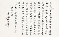  戊子（1948年）作 自作诗《和简斋有感》二首 立轴 水墨纸本