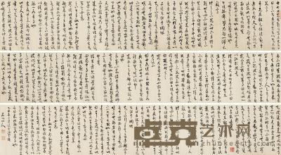  1925年作 临王羲之草书《十七帖》 手卷 水墨纸本 28.5×483cm