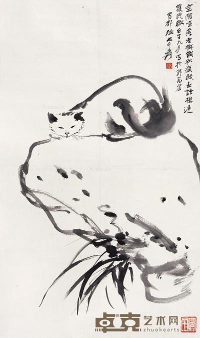  1942年作 猫趣图 立轴 水墨纸本 75×45cm