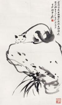  1942年作 猫趣图 立轴 水墨纸本