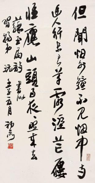  壬子（1972年）作 苏轼诗 立轴 水墨纸本