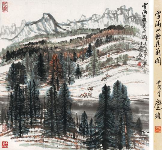  壬戌（1982年）作 雪满山峦异兰关 立轴 设色纸本