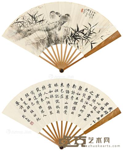 竹石双栖 苏轼诗 成扇 设色纸本 19.3×53.8cm