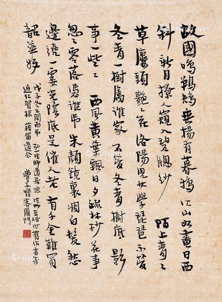 * 戊子（1948年）作 李叔同词二首 立轴 水墨纸本