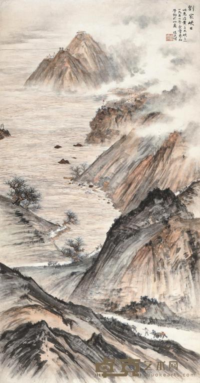  1957年作 刘家峡口 镜心 设色纸本 170×88.5cm