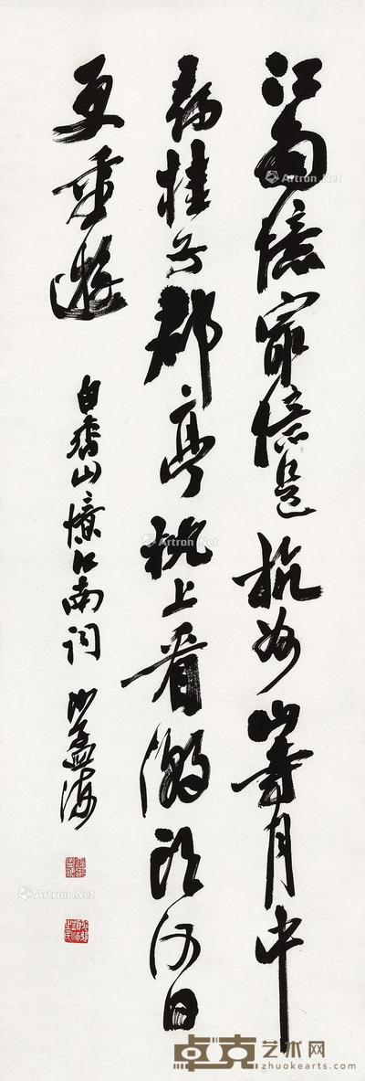  白居易《忆江南》 立轴 水墨纸本 97.5×33.5cm
