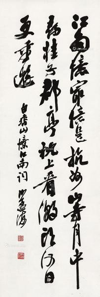  白居易《忆江南》 立轴 水墨纸本