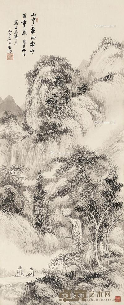  右丞诗意图 镜心 水墨纸本 120×49cm