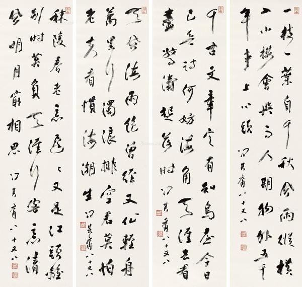 2012年作 行书四屏 镜心 水墨纸本