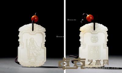  清初 白玉雕「南山之寿」牌 高6.4cm