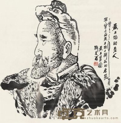  2007年作 黄土地的老人 镜心 水墨纸本 71×69cm