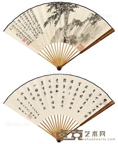 * 丙申(1956年)作 如松之寿 自作诗《贺姚虞琴九十寿》 成扇 水墨纸本 18.9×49cm