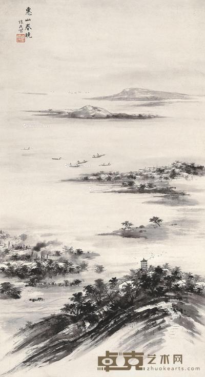  惠山春晓 镜心 水墨纸本 143×79cm