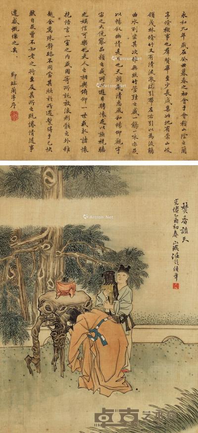  1885年作 焚香诰天图 立轴 设色绢本 本幅28.5×21.5cm；诗堂17.5×21.5cm