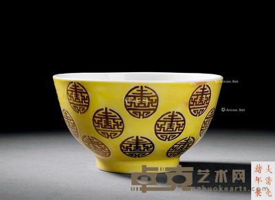  清光绪 黄地描金团寿纹碗 直径11.5cm；高6cm