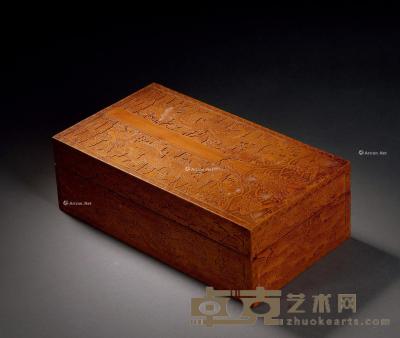  清晚期 竹黄龙纹经盒 26×14.7×8.5cm