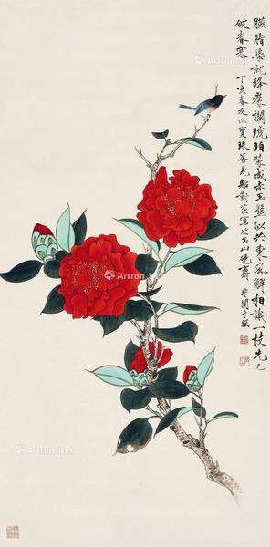 * 丁亥（1947年）作 宝珠茶伴山雀鸣 立轴 设色纸本