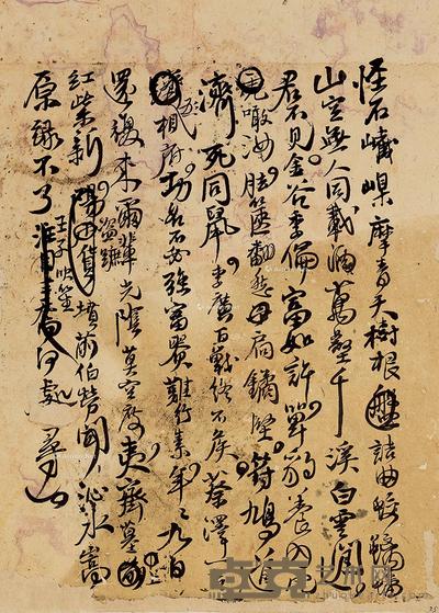  七言歌行一首 镜心 水墨纸本 33×24cm