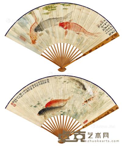 三异图 波底流霞 成扇 设色纸本 17.7×50cm