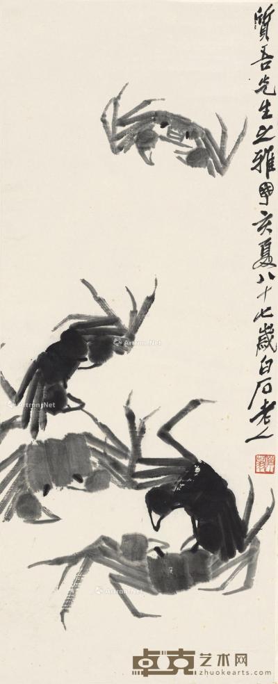 1947年作 蟹趣图 立轴 水墨纸本 94×38cm