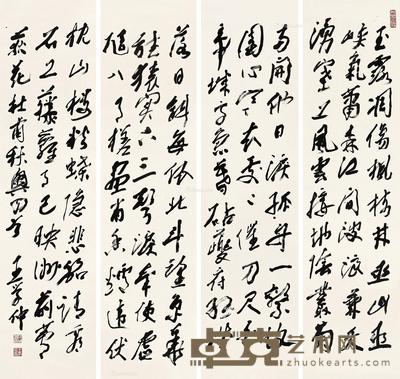 行书四屏 镜心 水墨纸本 136×34cm×4