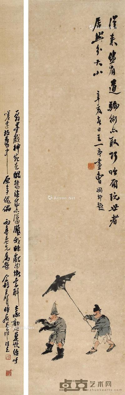  1911年作 拆白党 立轴 设色纸本 85.5×21cm