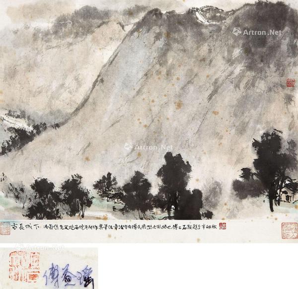  古长城下 镜心 设色纸本